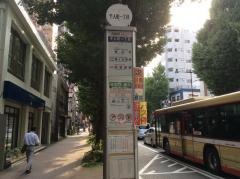 「千人町一丁目」バス停留所