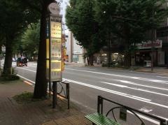 「千人町一丁目」バス停留所