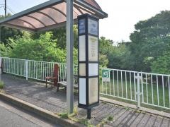 「上白根公園」バス停留所