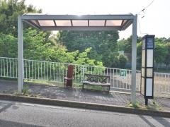 「上白根公園」バス停留所