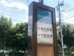 「中野島多摩川住宅」バス停留所