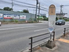 「相模原浄水場」バス停留所