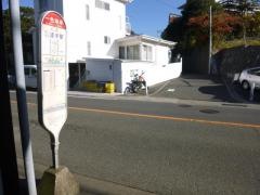 「一色海岸」バス停留所