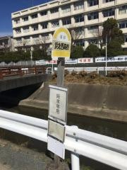 「浜北西高校」バス停留所