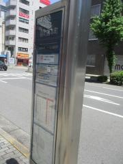 「袋町通本町」バス停留所