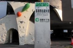 「喜連西住道矢田」バス停留所