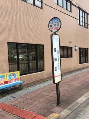 「綾羽町」バス停留所