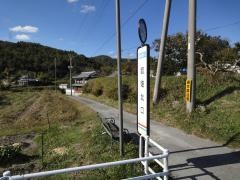 「切畑北口」バス停留所