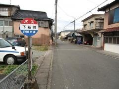 「下新町」バス停留所