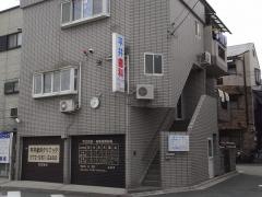 平井歯科クリニック