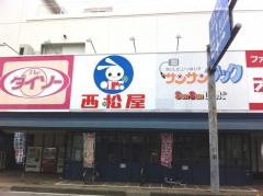 西松屋　御殿場店