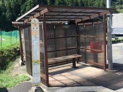 「火打」バス停留所