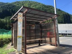 「火打」バス停留所