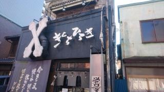 きくちひろき