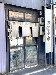 きくちひろき