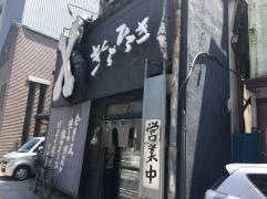 きくちひろき