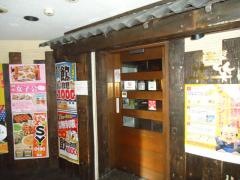 笑笑　橋本北口駅前店