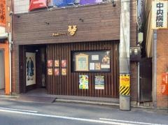 ちゃんこＤｉｎｉｎｇ　琴