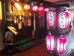 やきとり大吉　奈良西大寺店