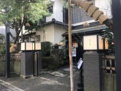 三太郎