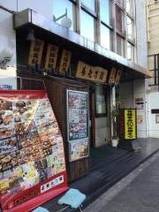 養老乃瀧　寝屋川店