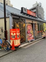 牛繁　荏原中延店