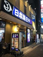 庄や　熊谷店