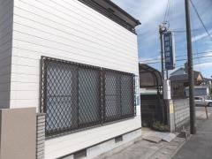 新井接骨院