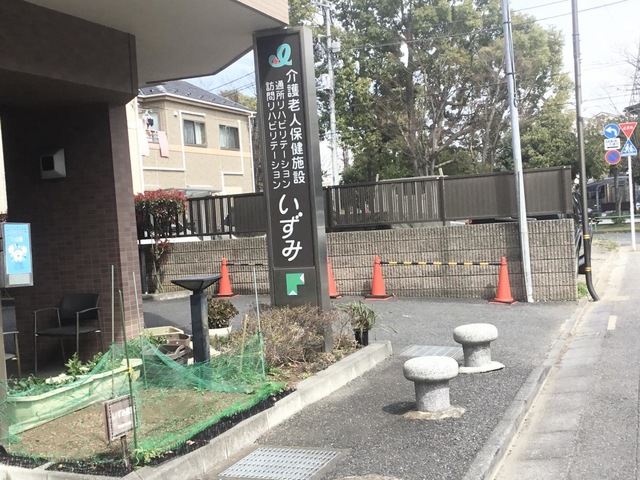 いずみ