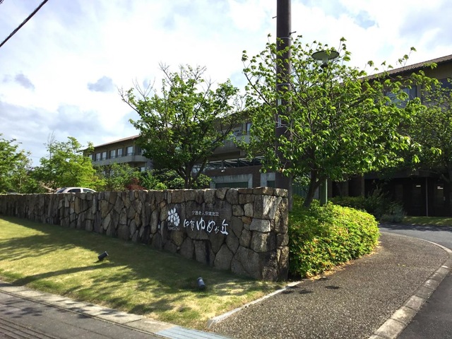 伊賀ゆめが丘