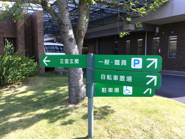 伊賀ゆめが丘