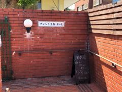 フレンド生駒・菜の花Ｉ・ＩＩ