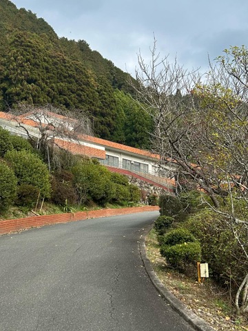 甘木愛光園