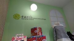 ｅａｒｔｈ　ｍｕｓｉｃ&ｅｃｏｌｏｇｙ　イオンモール下田店