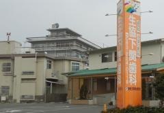 生協下関歯科