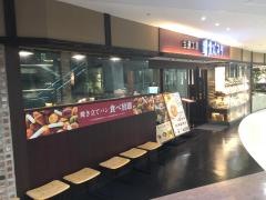 鎌倉パスタ　泉北パンジョ店