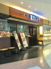 鎌倉パスタ　泉北パンジョ店