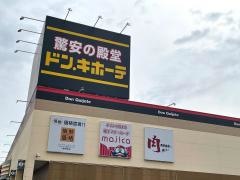 ドン・キホーテ　静岡山崎店