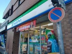 ファミリーマート　庄内通店