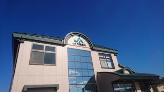 ＪＡ大阪泉州泉佐野南支店