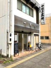 一隆堂　喫茶室