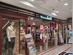 ヴィクトリアゴルフ　川崎ルフロン店
