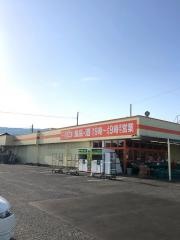 ザ・ビッグ　鳥栖店