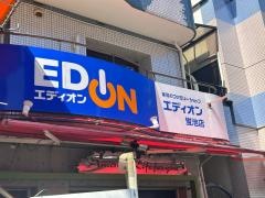 エディオン　蛍池店