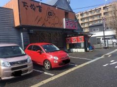 居酒屋たぬ吉女池店