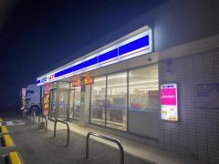 ローソン・ポプラ 益田津田店