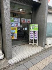 臨海セミナー府中校
