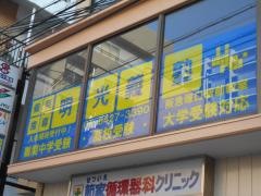 個別指導塾の明光義塾　阪急塚口駅前教室