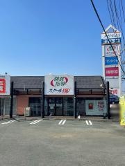 個別指導塾のスクールＩＥ　大津校