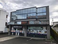 個別指導Axis 鯖江駅前校